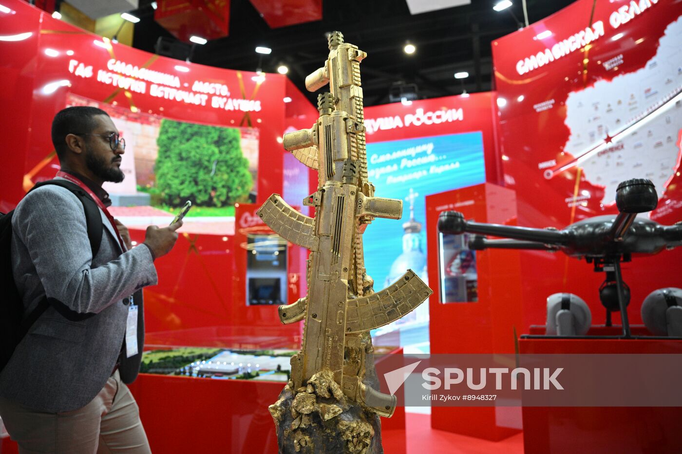 SPIEF-2025. Forum events