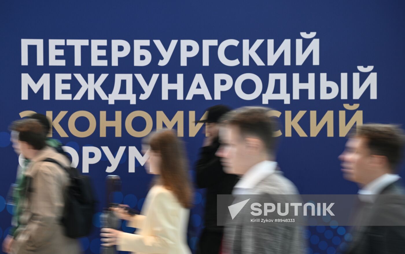 SPIEF-2025. Forum events