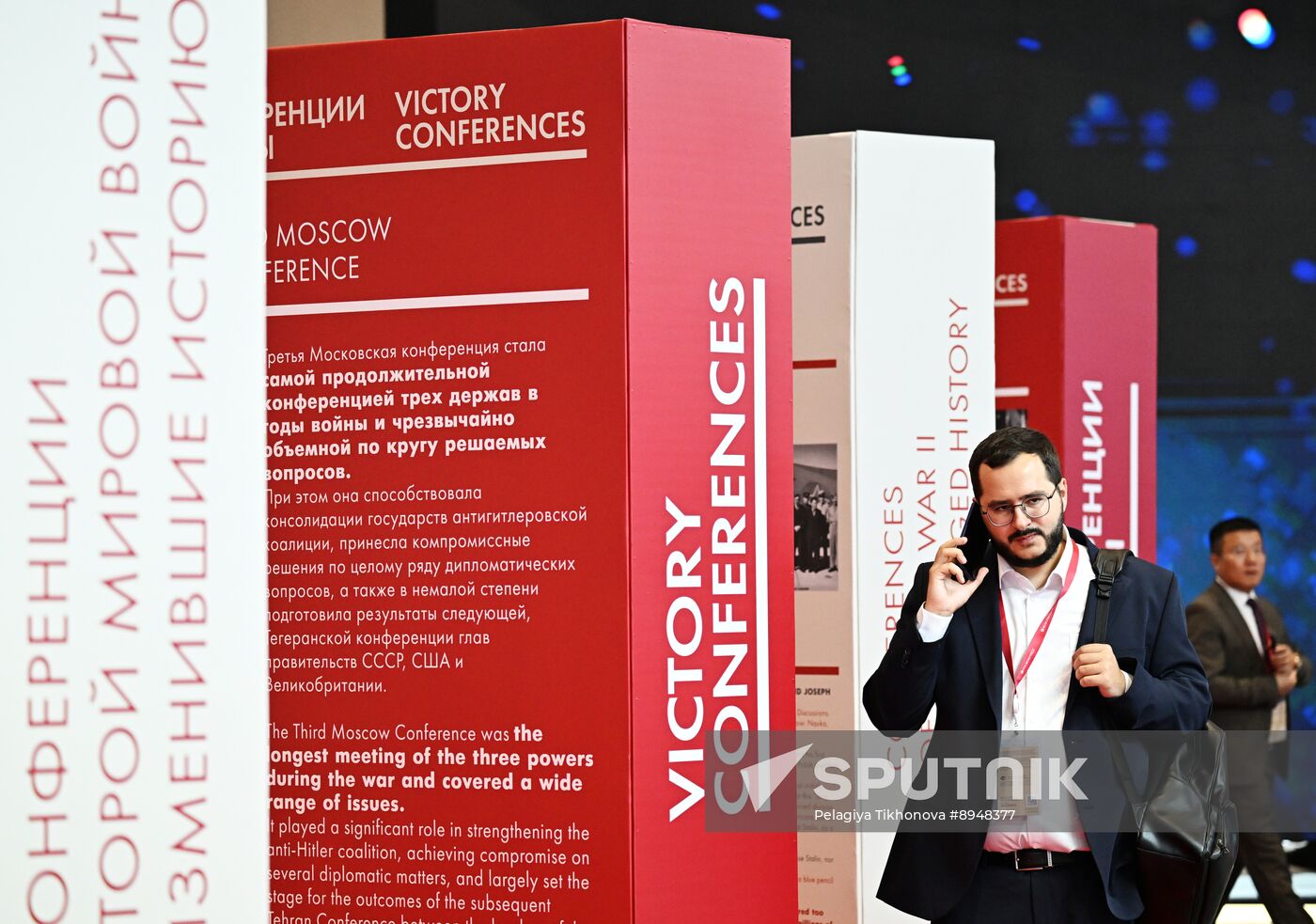SPIEF-2025. Forum events