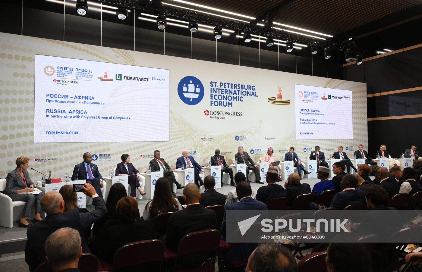 SPIEF-2025. Russia–Africa