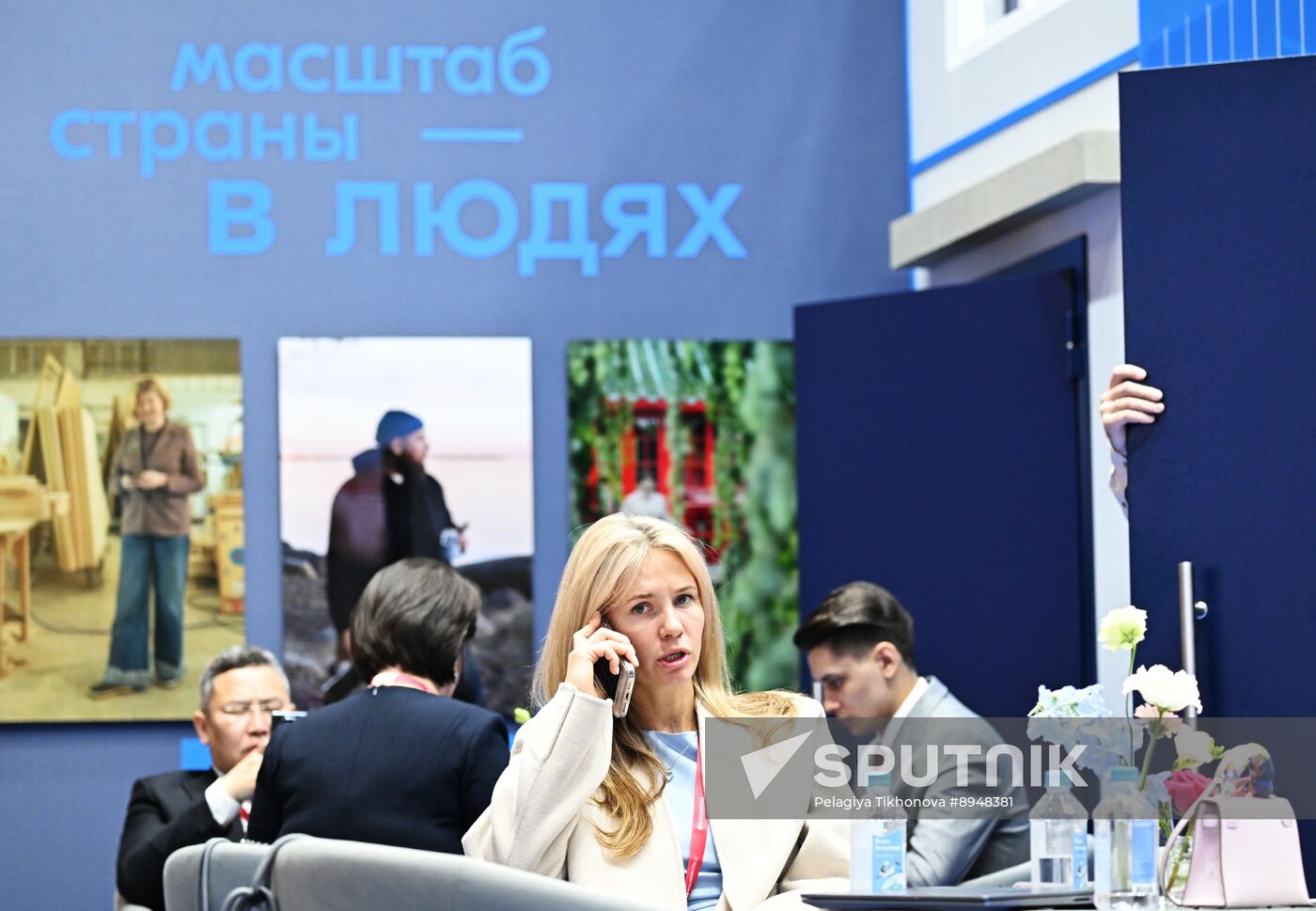 SPIEF-2025. Forum events