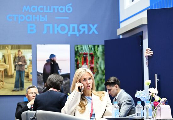 SPIEF-2025. Forum events