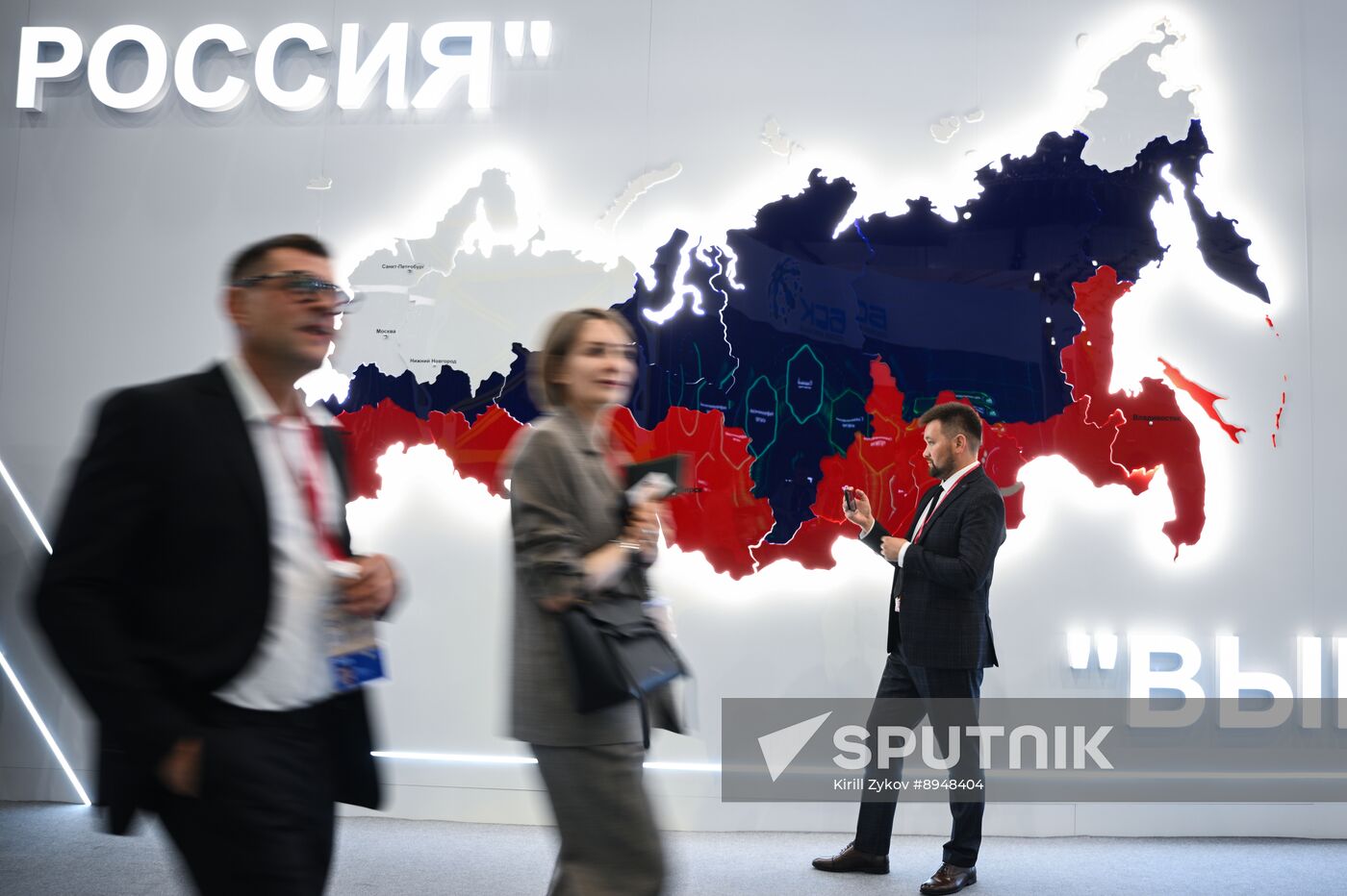 SPIEF-2025. Forum events