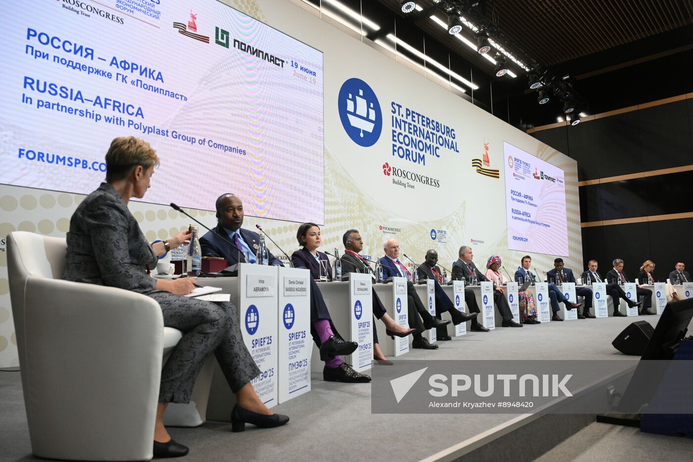 SPIEF-2025. Russia–Africa