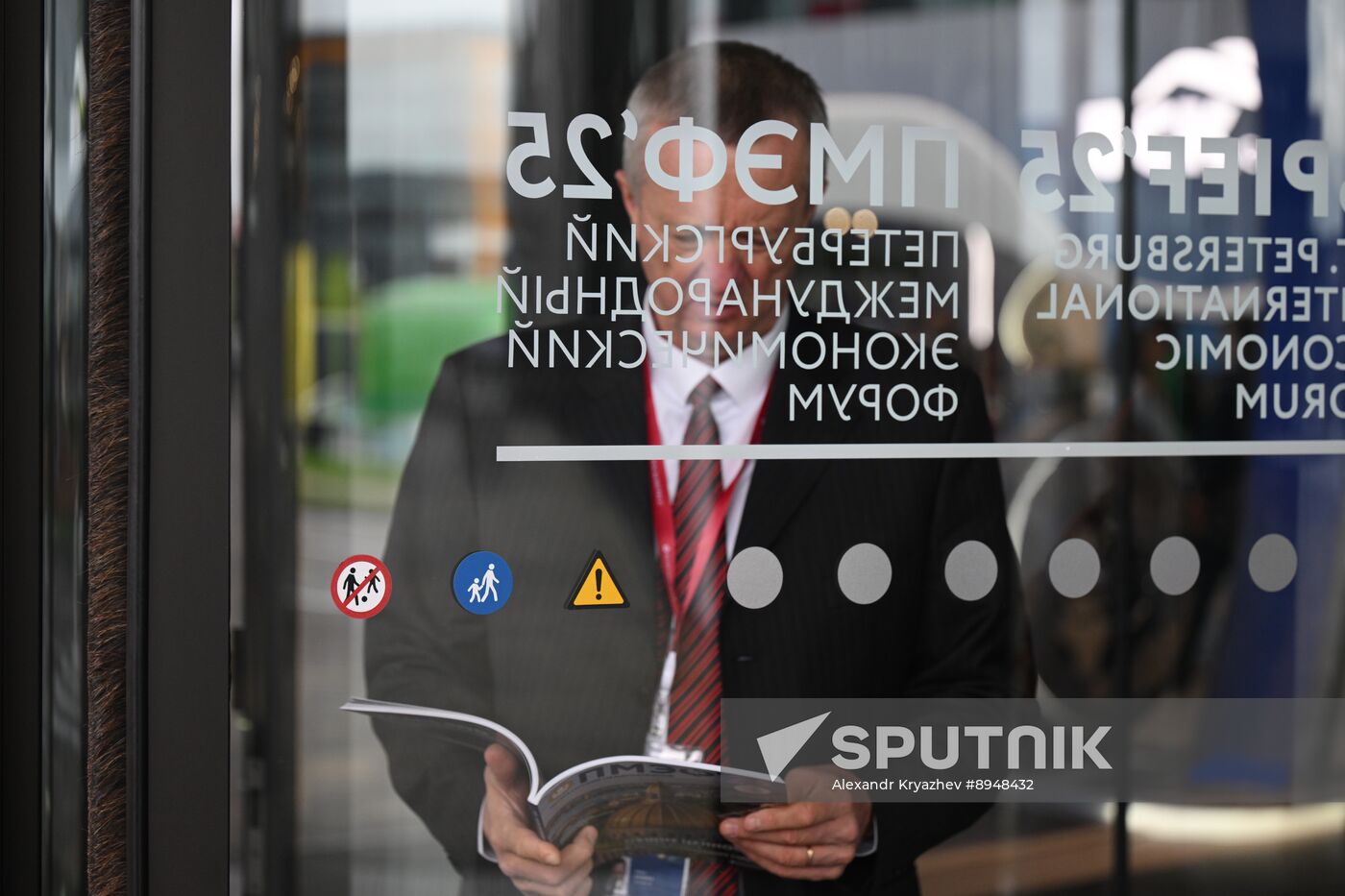 SPIEF-2025. Forum events