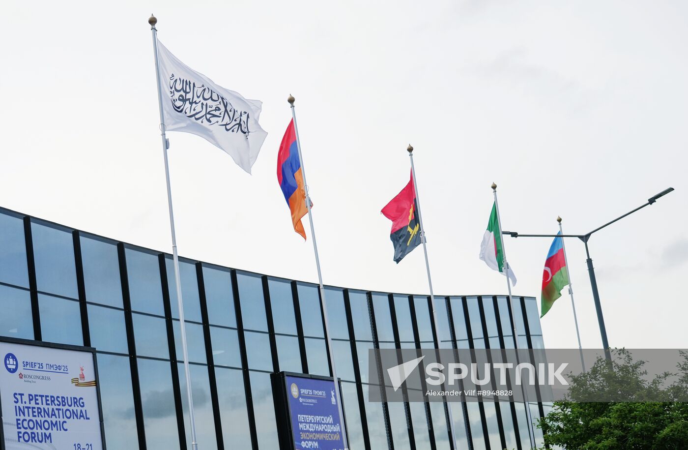 SPIEF-2025. Forum events