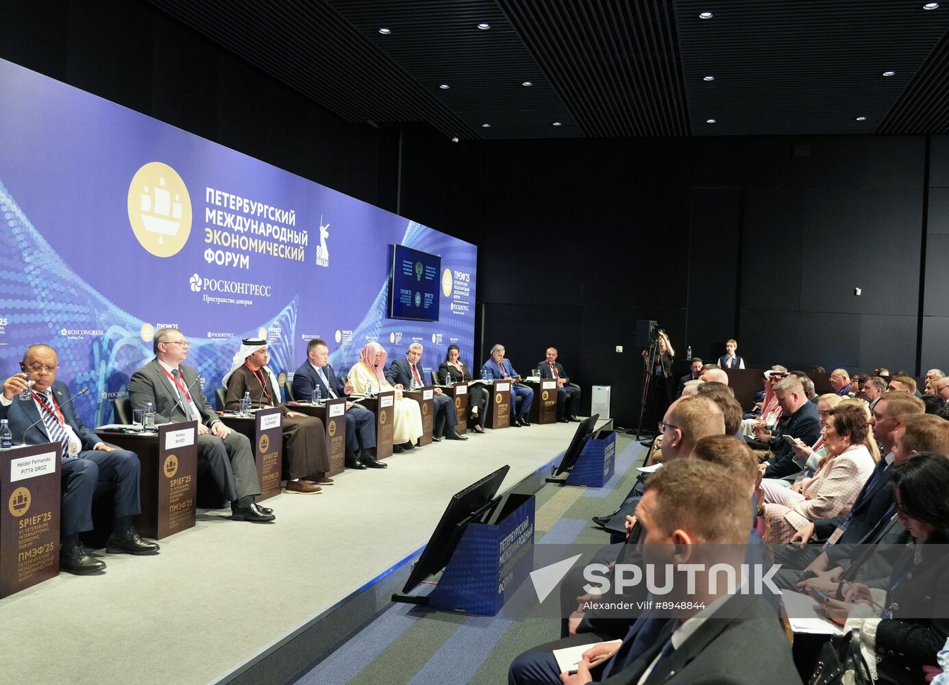 SPIEF-2025. Reducing Regulatory and Administrative Burdens as a Prerequisite for Entrepreneurial Freedom, Attracting Investment, and Mutually Beneficial Cooperation