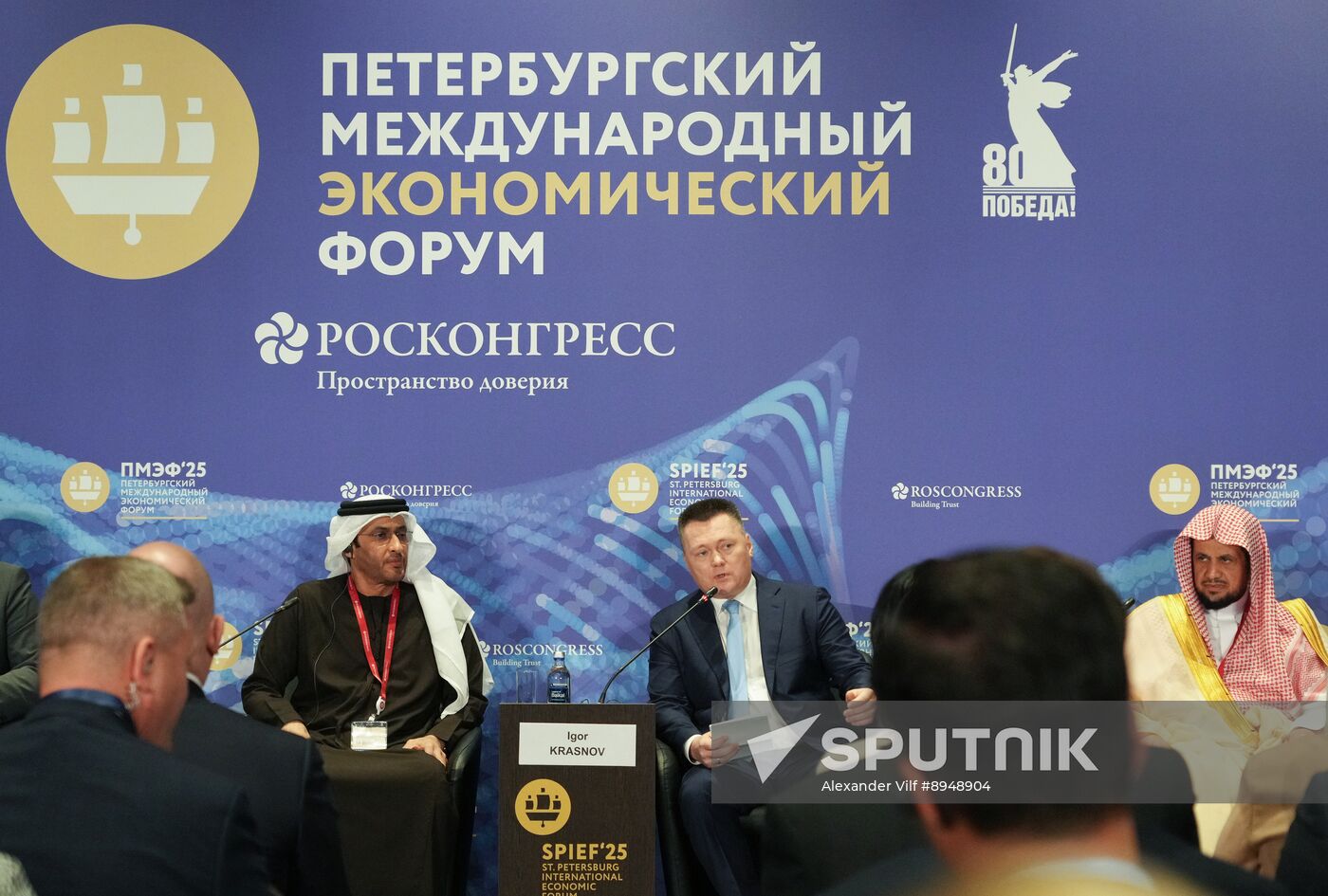 SPIEF-2025. Reducing Regulatory and Administrative Burdens as a Prerequisite for Entrepreneurial Freedom, Attracting Investment, and Mutually Beneficial Cooperation