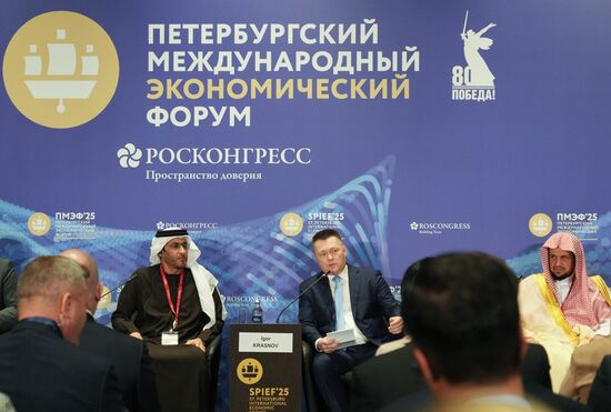 SPIEF-2025. Reducing Regulatory and Administrative Burdens as a Prerequisite for Entrepreneurial Freedom, Attracting Investment, and Mutually Beneficial Cooperation