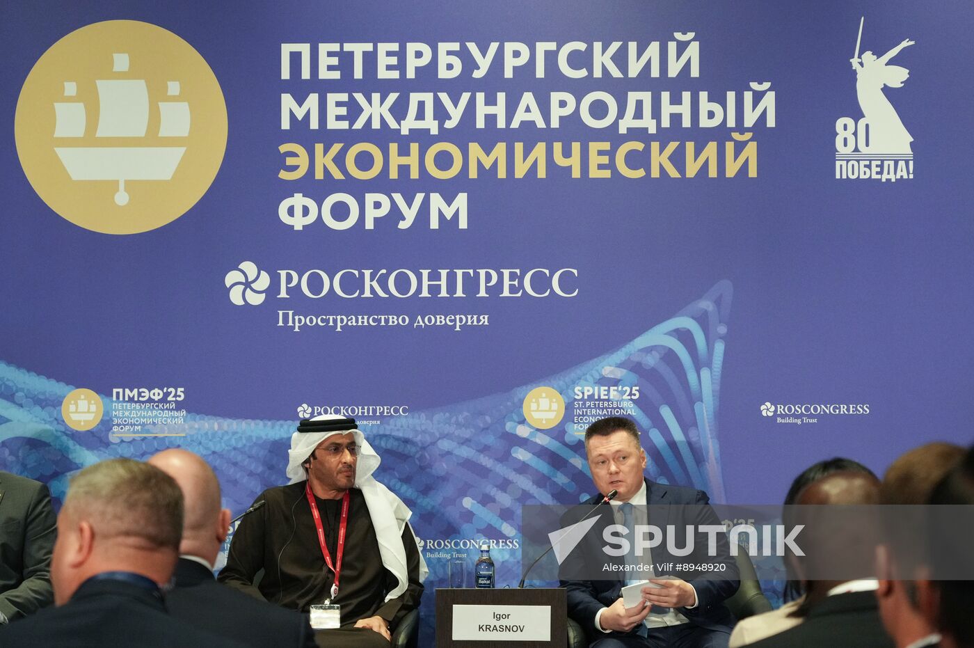 SPIEF-2025. Reducing Regulatory and Administrative Burdens as a Prerequisite for Entrepreneurial Freedom, Attracting Investment, and Mutually Beneficial Cooperation