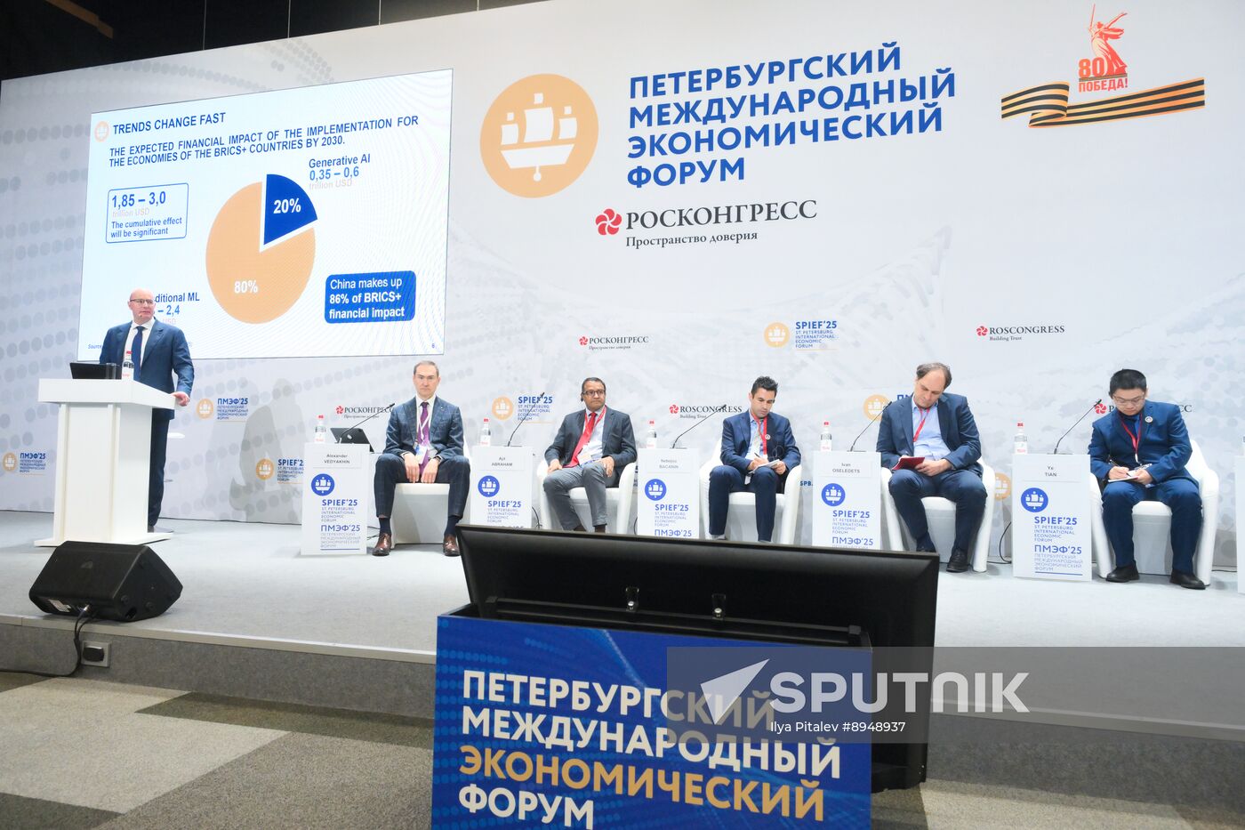 SPIEF-2025. The Science of AI: A New Path to Leadership