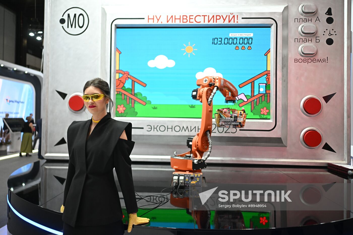 SPIEF-2025. Forum events