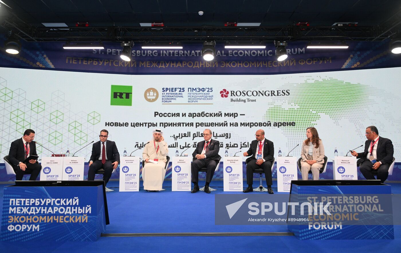 SPIEF-2025. Russia and the Arab World: New Decision-Making Centres in the Global Arena