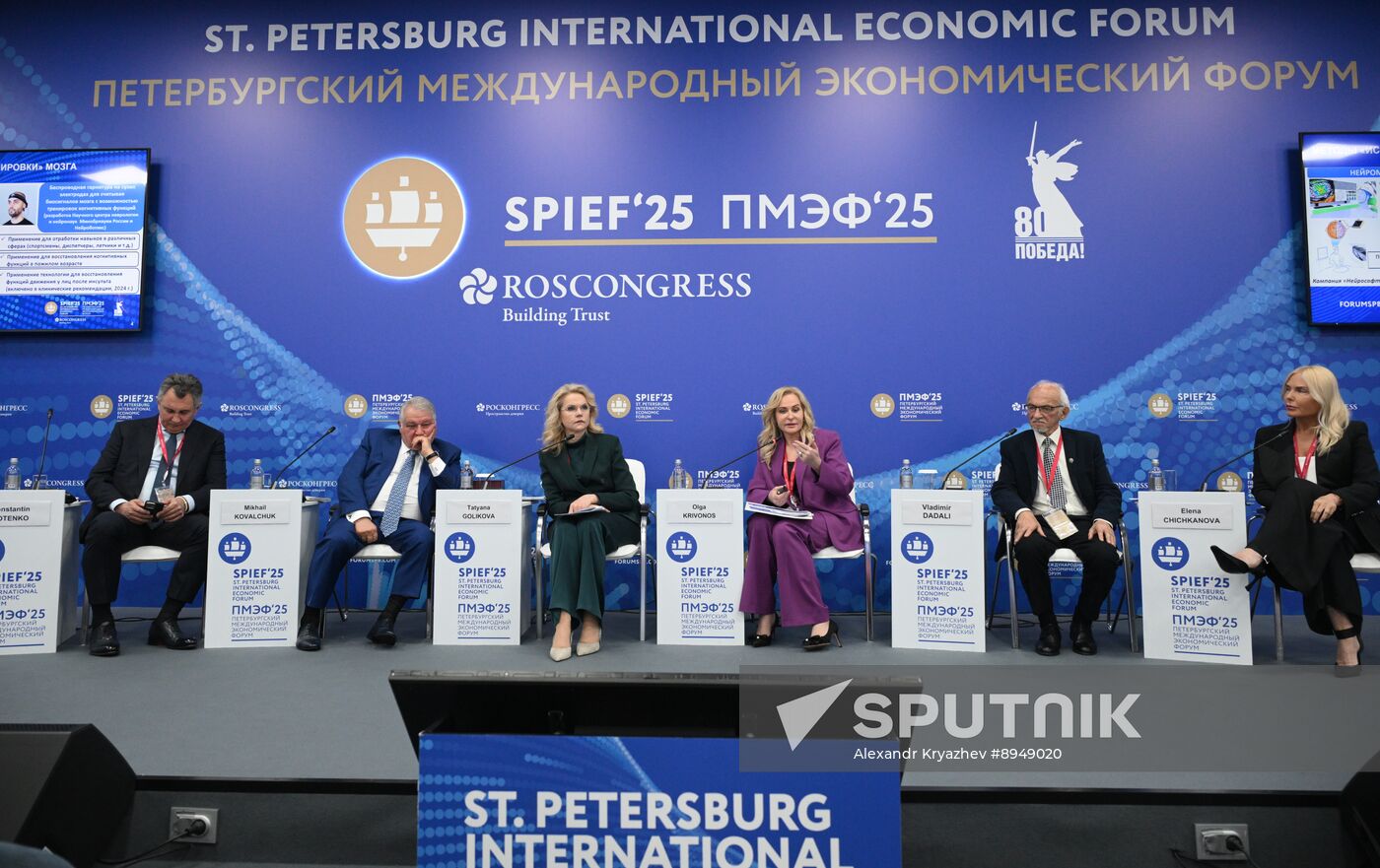 SPIEF-2025. Healthy Longevity without Compromise