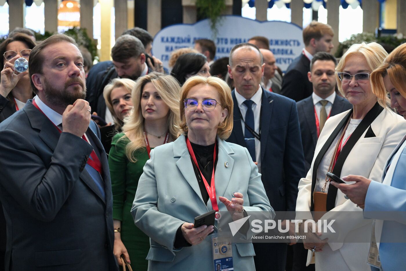 SPIEF-2025. Forum events