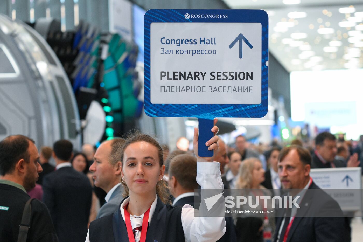 SPIEF-2025. Forum events