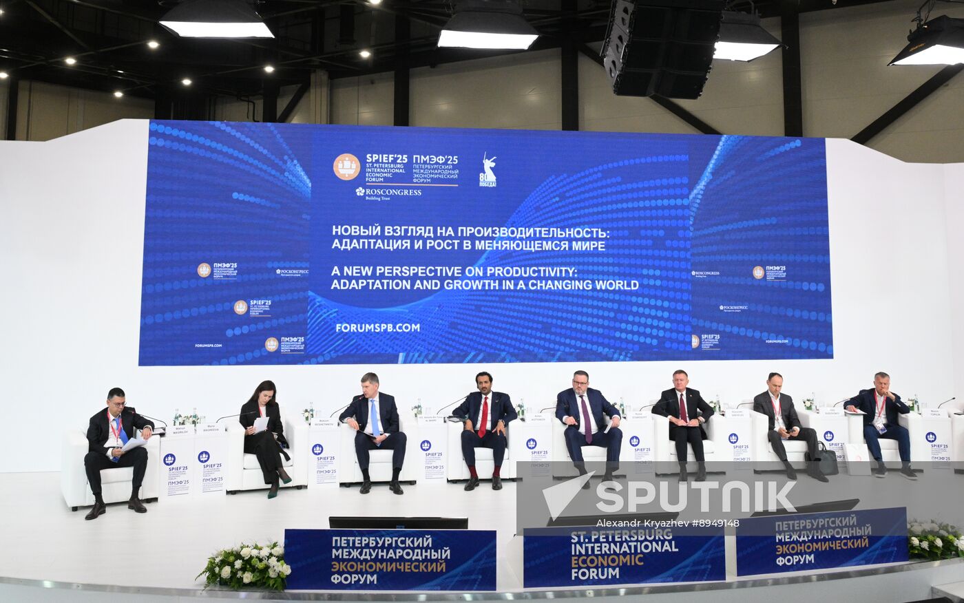 SPIEF-2025. A New Perspective on Productivity: Adaptation and Growth in a Changing World