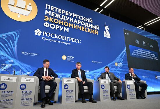 SPIEF-2025. Russia’s Business Climate: National Model and Regional Opportunities