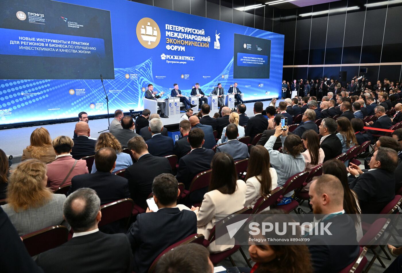 SPIEF-2025. Russia’s Business Climate: National Model and Regional Opportunities