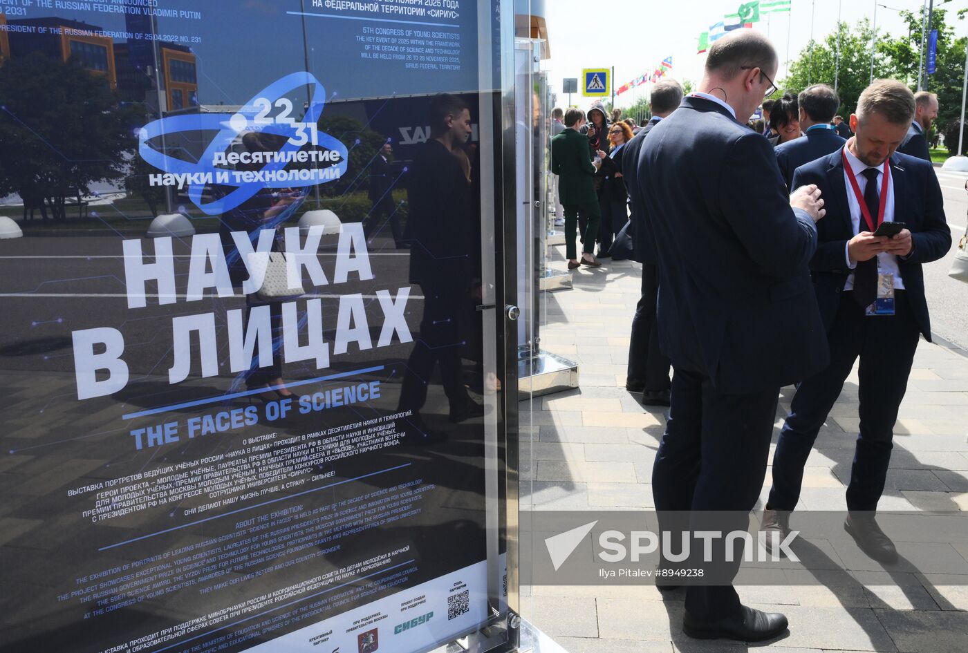 SPIEF-2025. Science in Faces exhibition