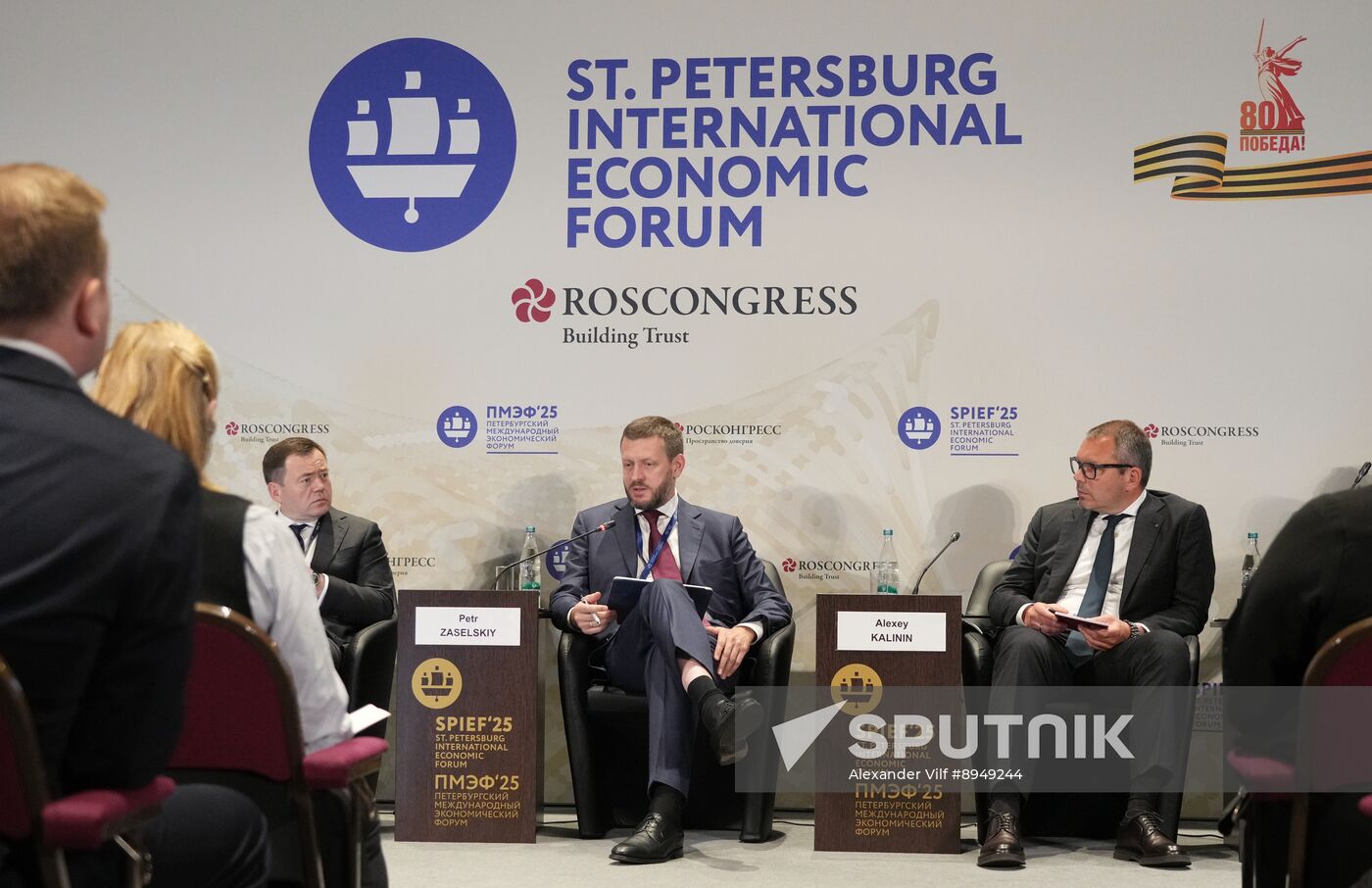 SPIEF-2025. International Financial Cooperation between Russia, Africa, and Asia: The New Financial Triangle