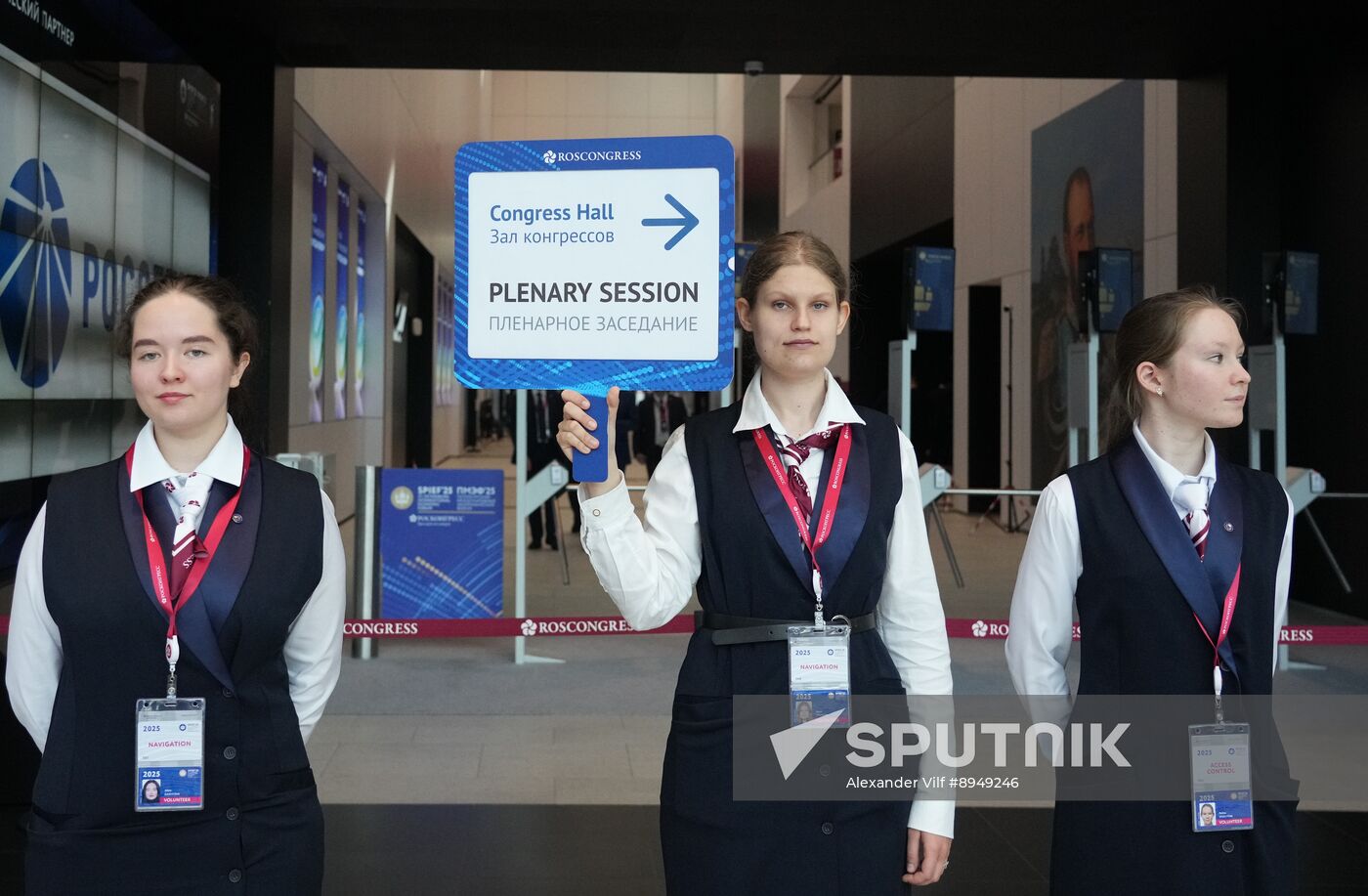 SPIEF-2025. Forum events