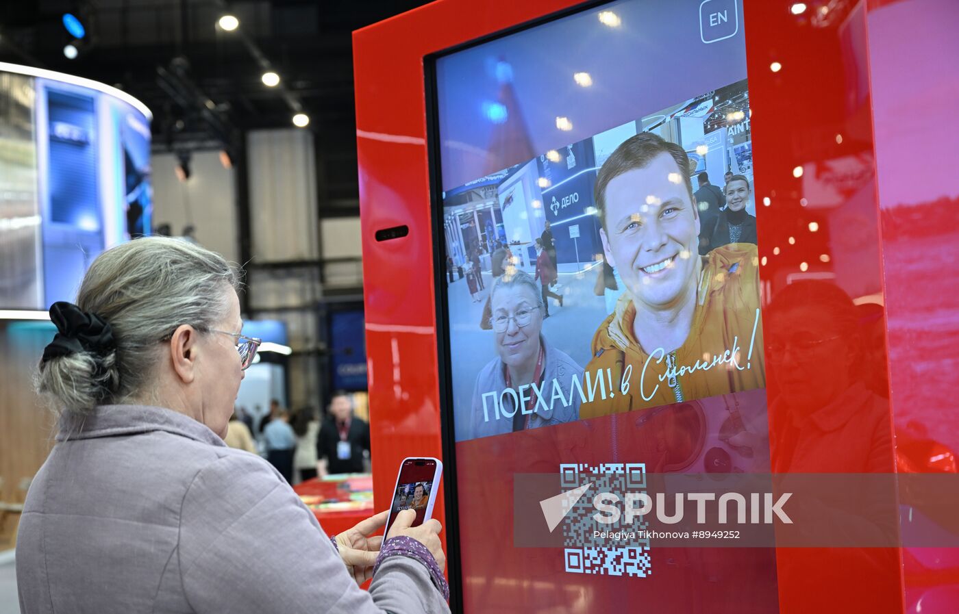 SPIEF-2025. International Financial Cooperation between Russia, Africa, and Asia: The New Financial Triangle