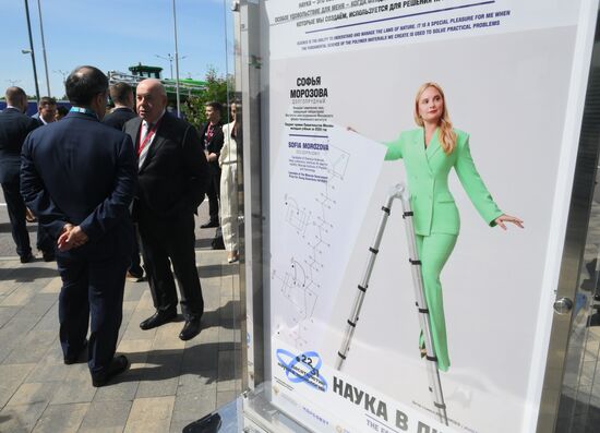 SPIEF-2025. Science in Faces exhibition