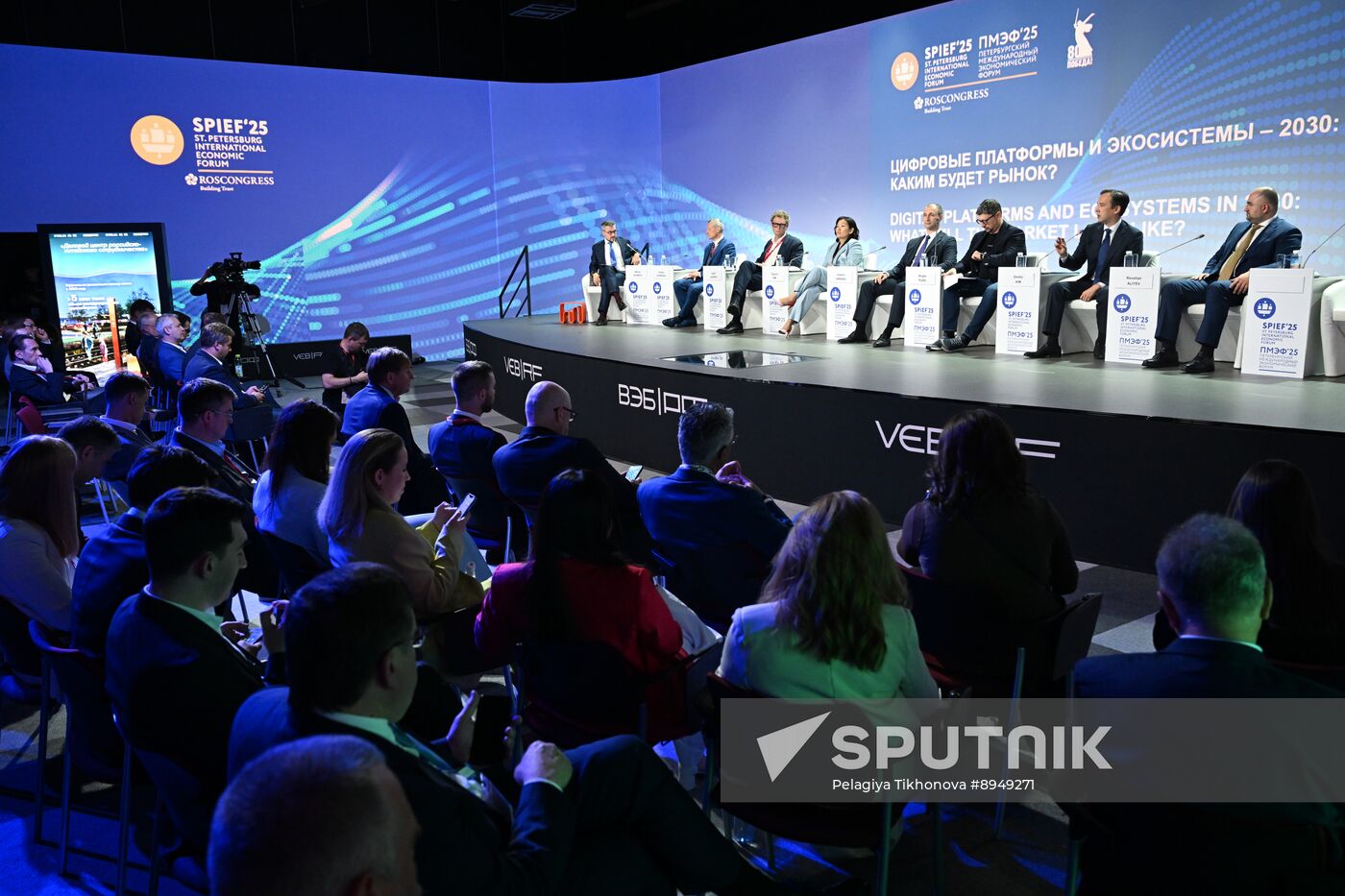 SPIEF-2025. Digital Platforms and Ecosystems in 2030: What Will the Market Look Like?