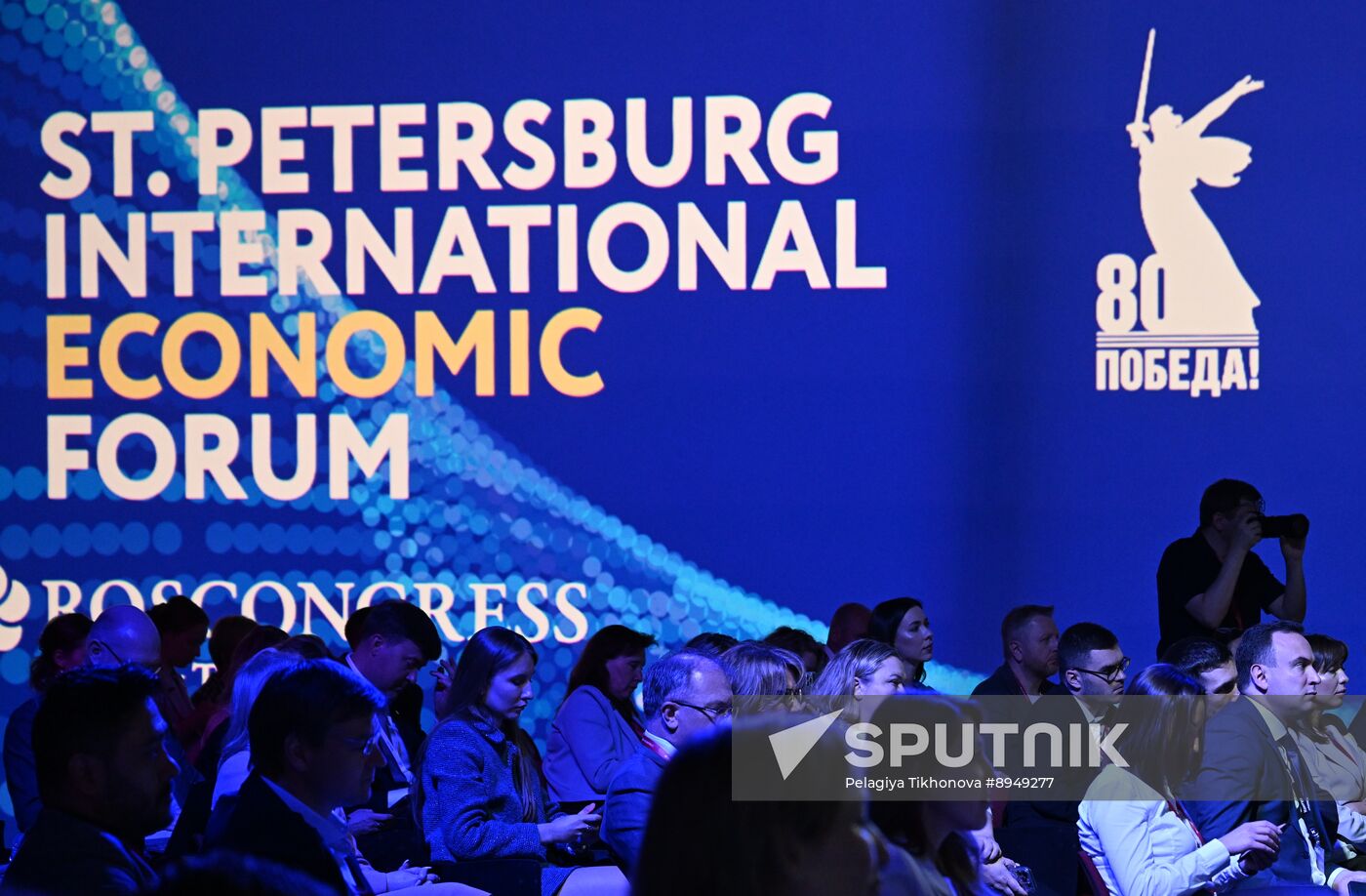 SPIEF-2025. Digital Platforms and Ecosystems in 2030: What Will the Market Look Like?