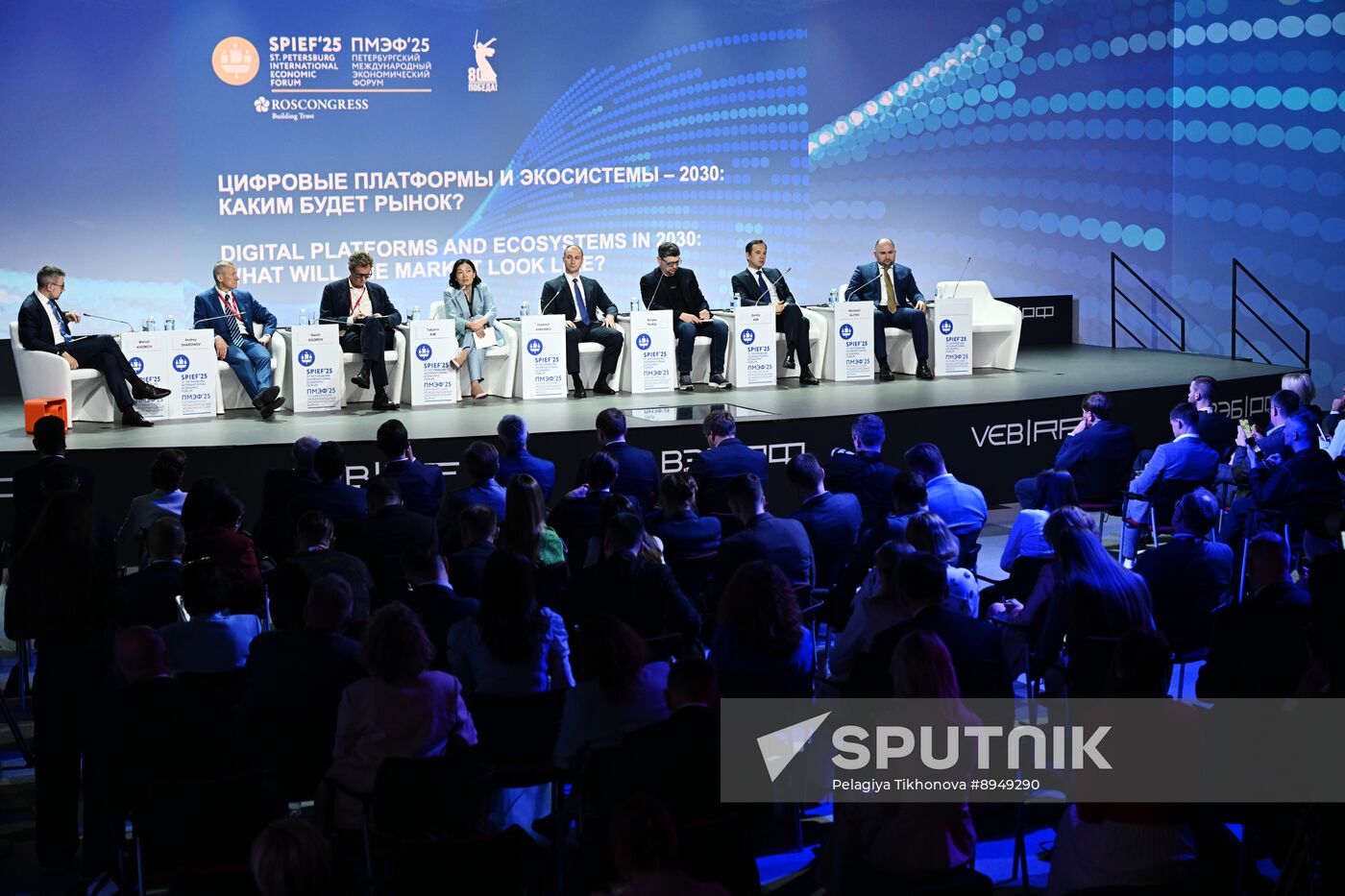 SPIEF-2025. Digital Platforms and Ecosystems in 2030: What Will the Market Look Like?