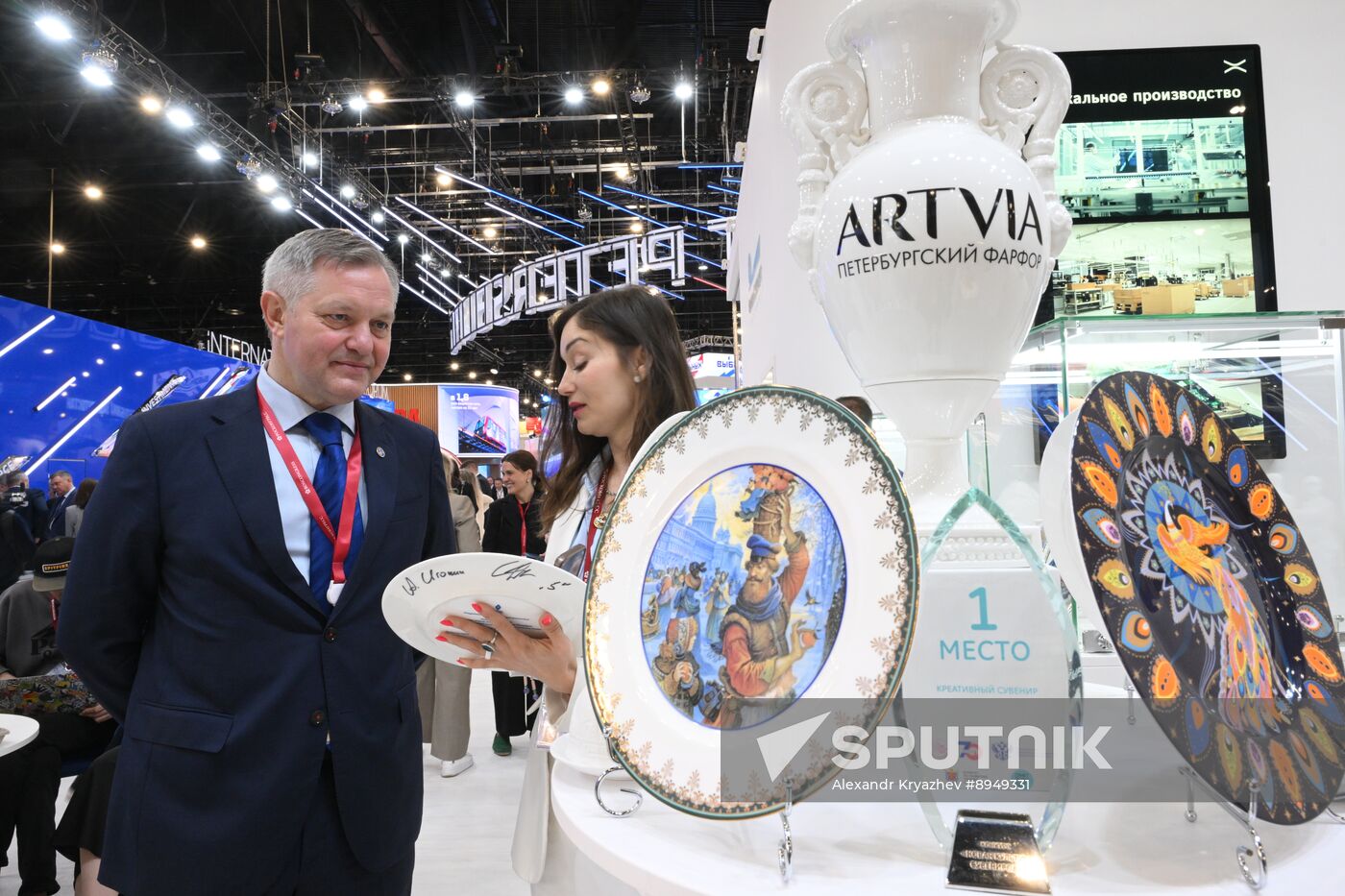 SPIEF-2025. Forum events