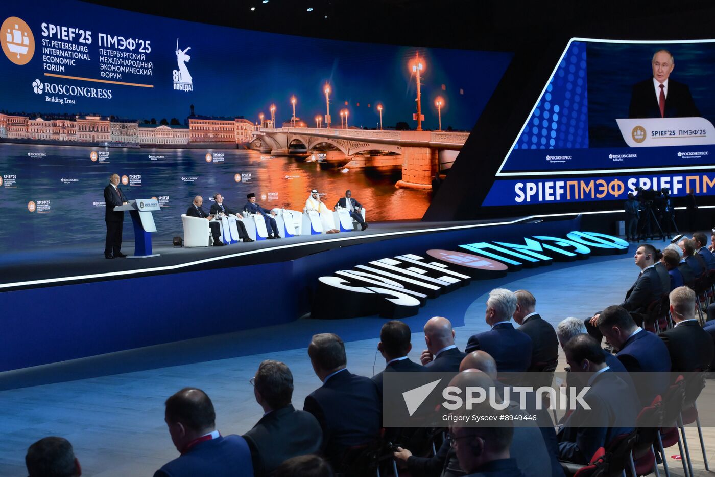 SPIEF-2025. Plenary Session