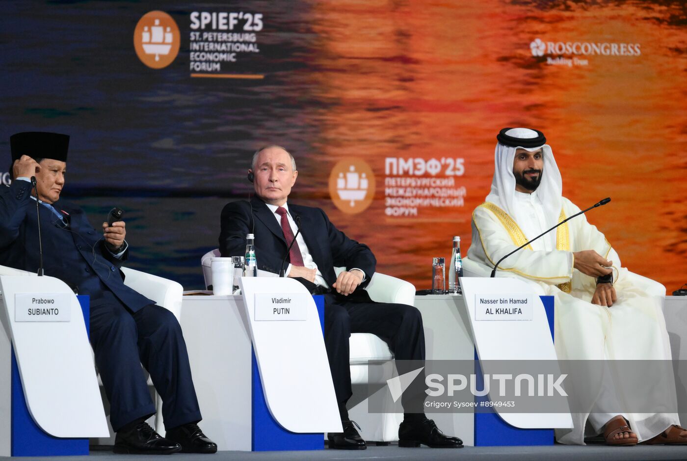SPIEF-2025. Plenary Session
