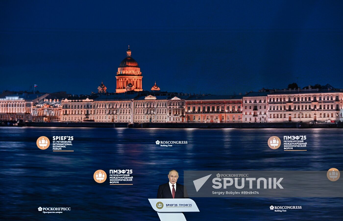SPIEF-2025. Plenary Session