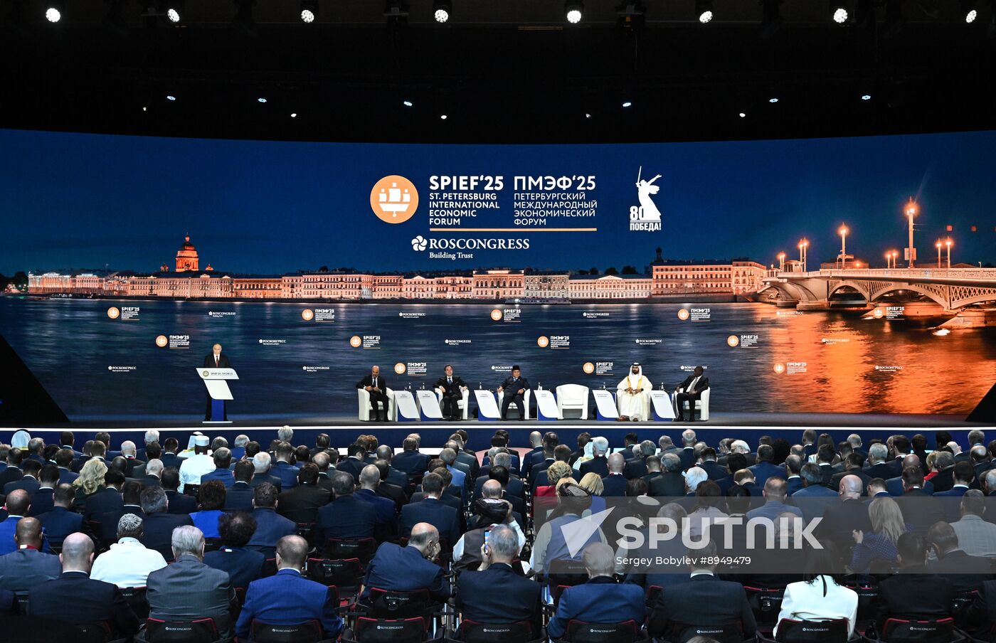 SPIEF-2025. Plenary Session