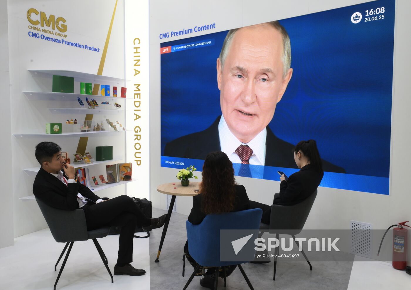 SPIEF-2024. Plenary Session Broadcast