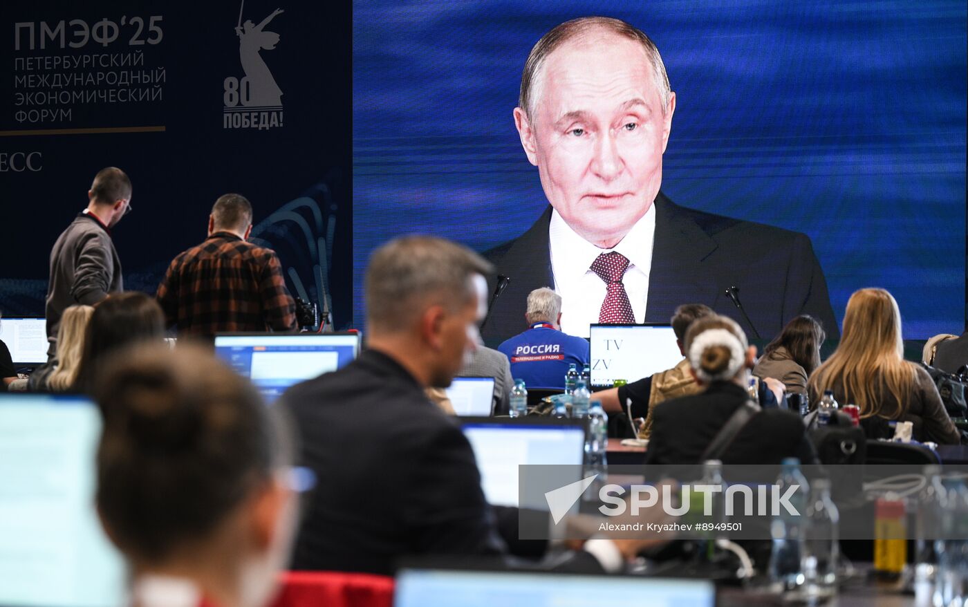 SPIEF-2024. Plenary Session Broadcast