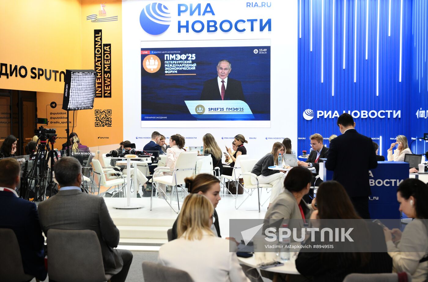 SPIEF-2024. Plenary Session Broadcast