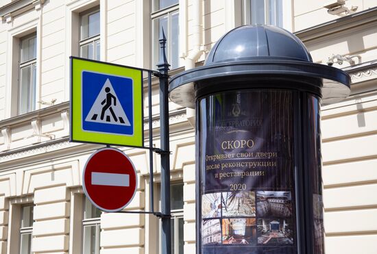 Russia St Petersburg Conservatory Restoration