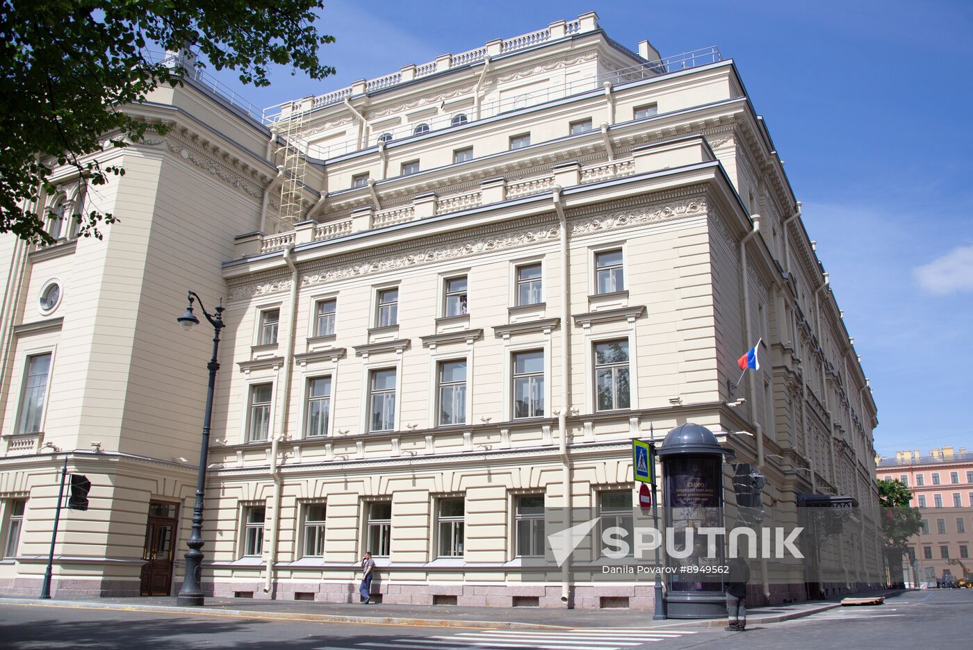 Russia St Petersburg Conservatory Restoration