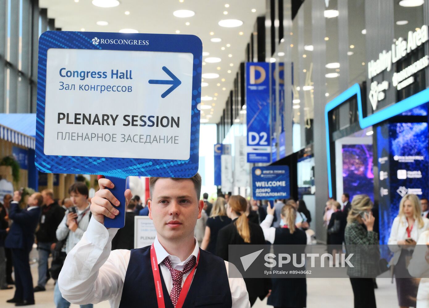 SPIEF-2025. Plenary Session. Guest Arrival