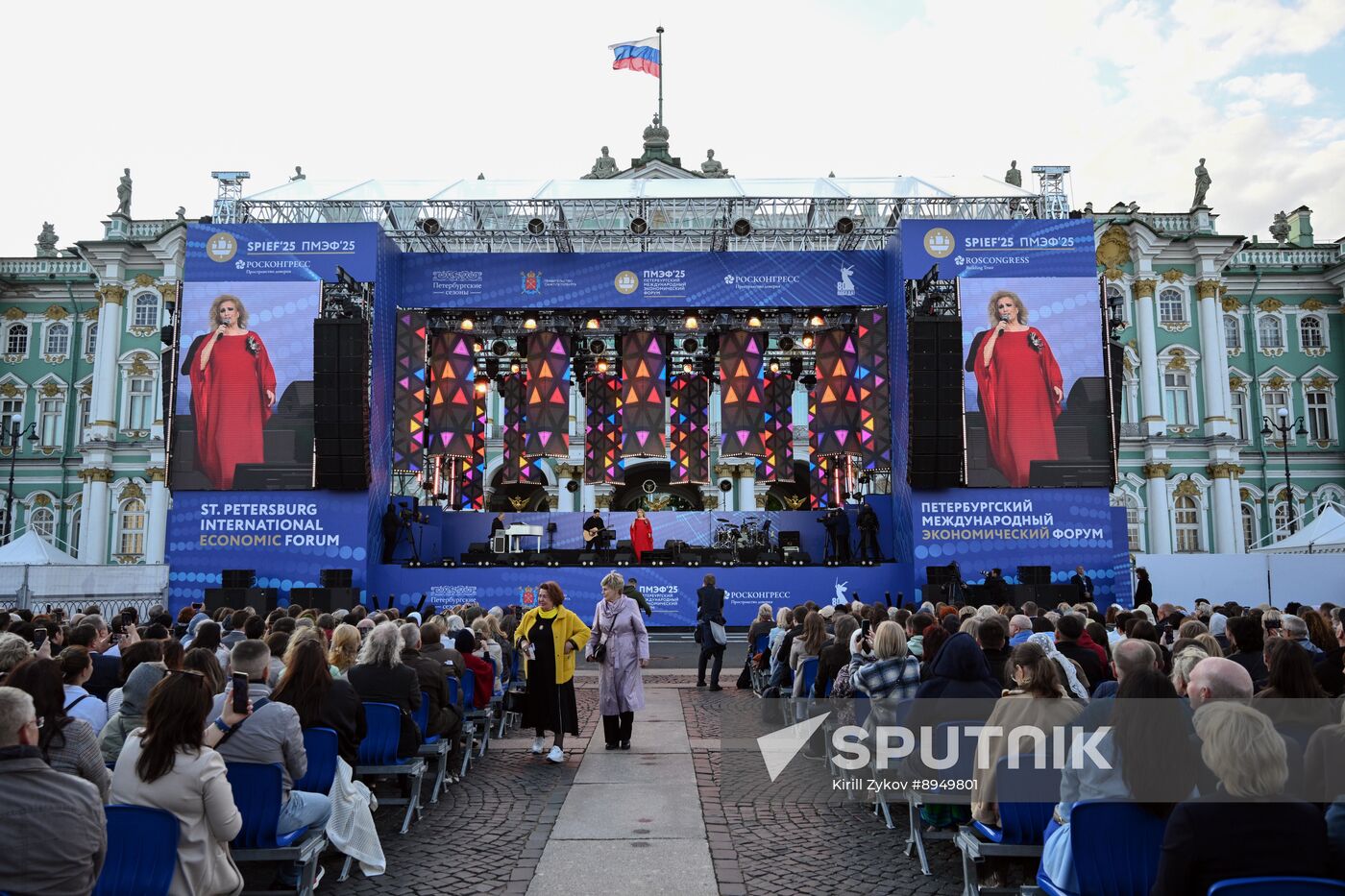 SPIEF-2025. Concert "In the Rhythm of Summer"