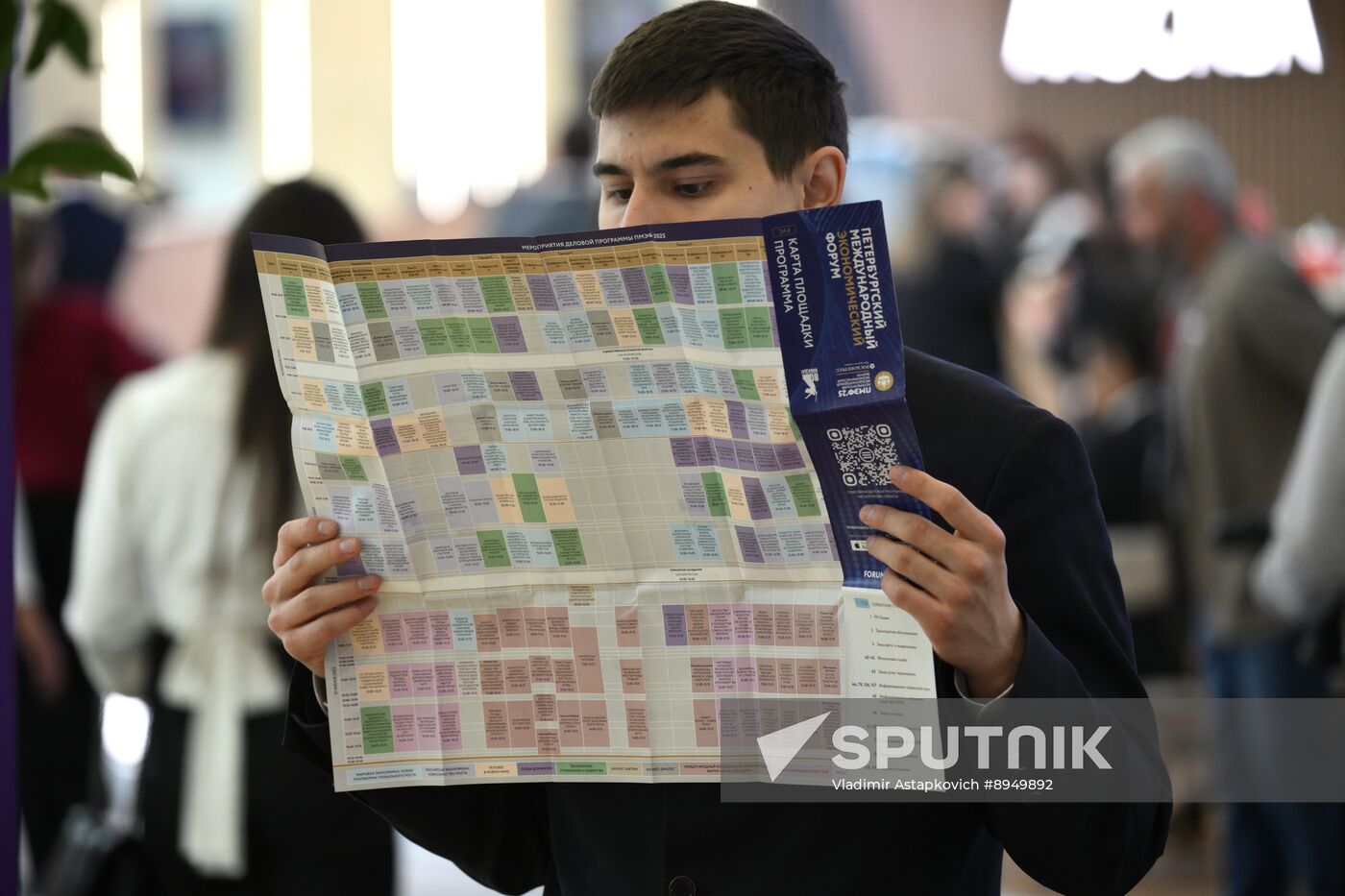 SPIEF-2025. Forum events
