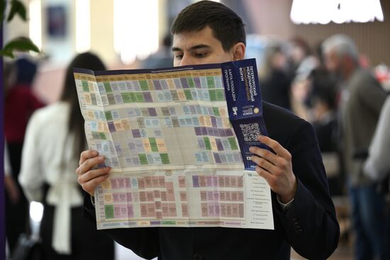 SPIEF-2025. Forum events