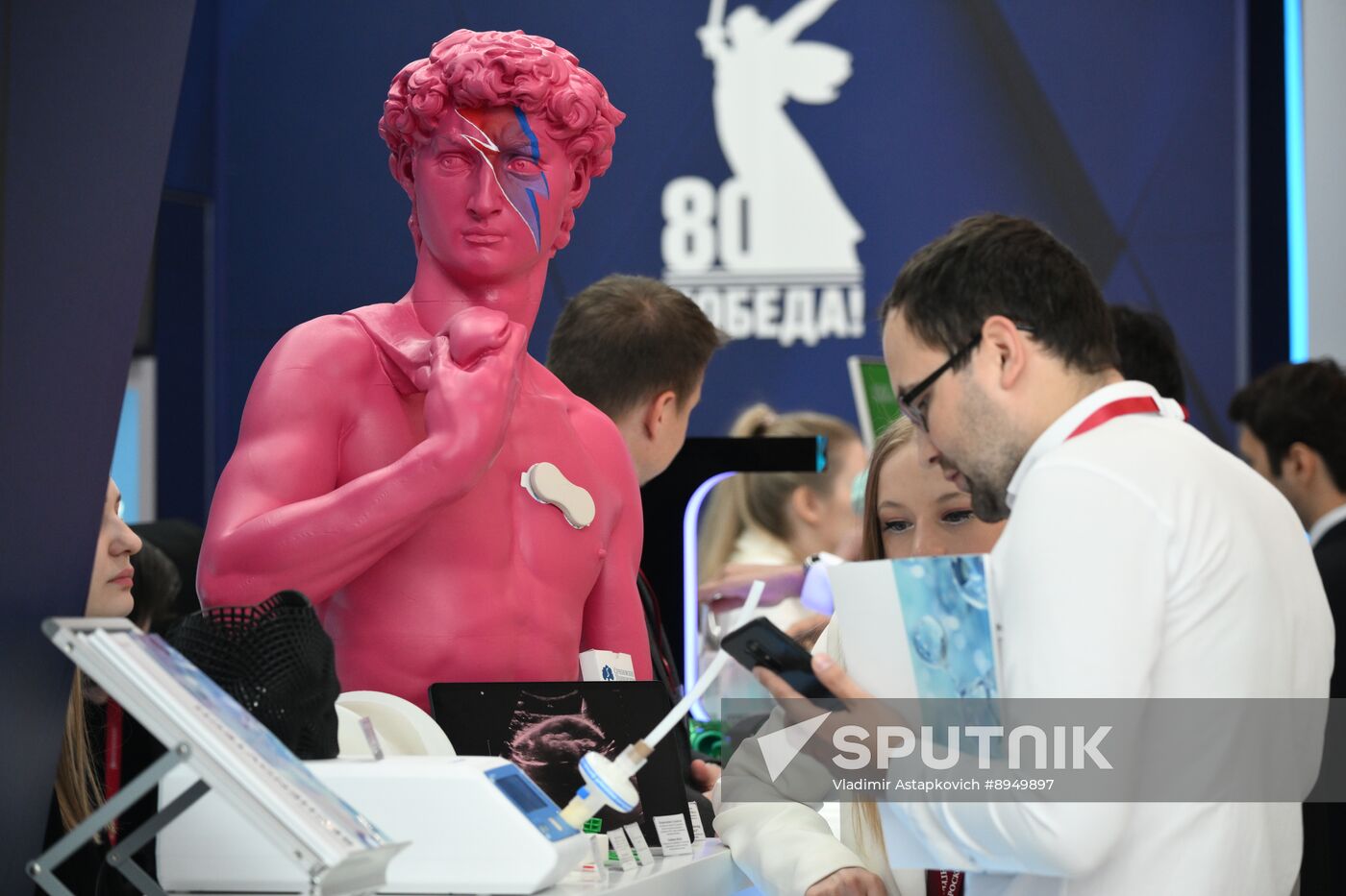 SPIEF-2025. Forum events