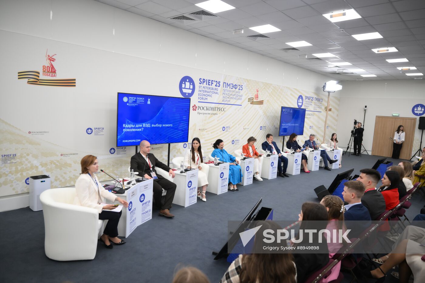 SPIEF-2025. Human Resources for Foreign Economic Activities: The Choice of a New Generation?