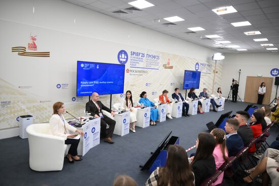 SPIEF-2025. Human Resources for Foreign Economic Activities: The Choice of a New Generation?