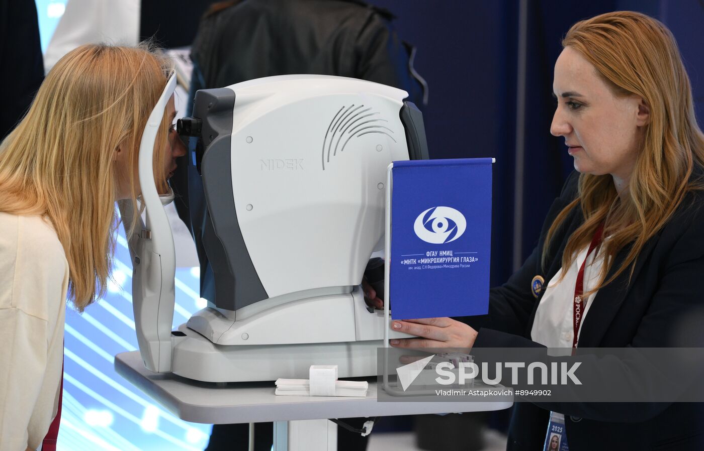 SPIEF-2025. Forum events