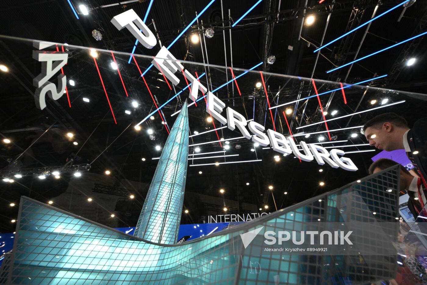 SPIEF-2025. Forum events